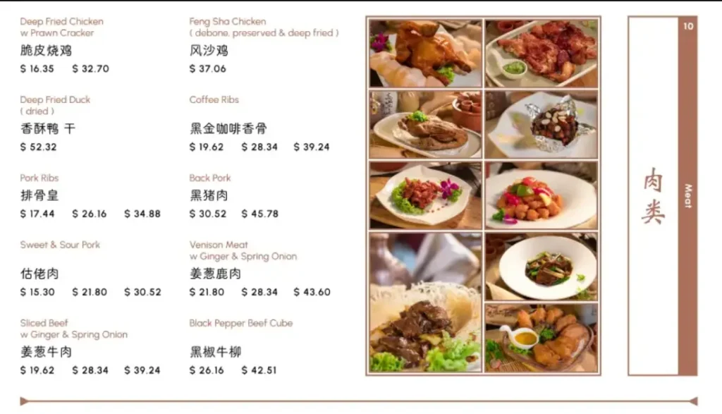 HUA YU WEE MENU  