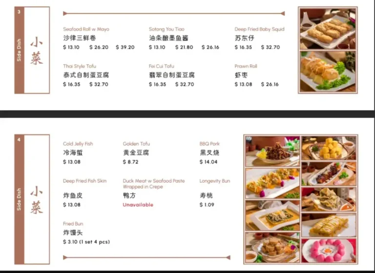 HUA YU WEE MENU SINGAPORE