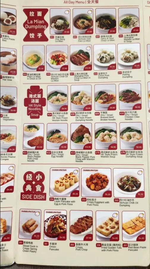 SWEE CHOON MENU SINGAPORE