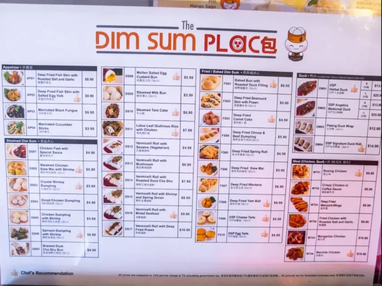 THE DIM SUM PLACE MENU