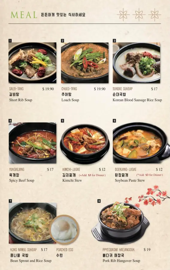 TODAMGOL MENU SINGAPORE