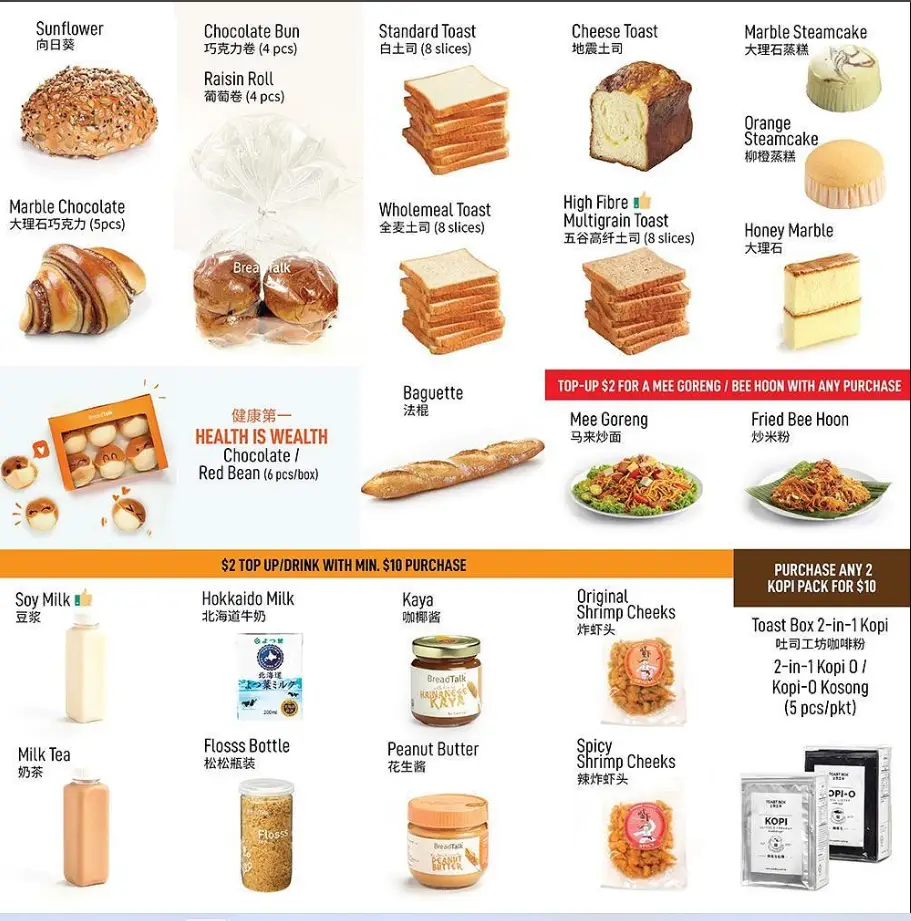 BREADTALK MENU SINGAPORE