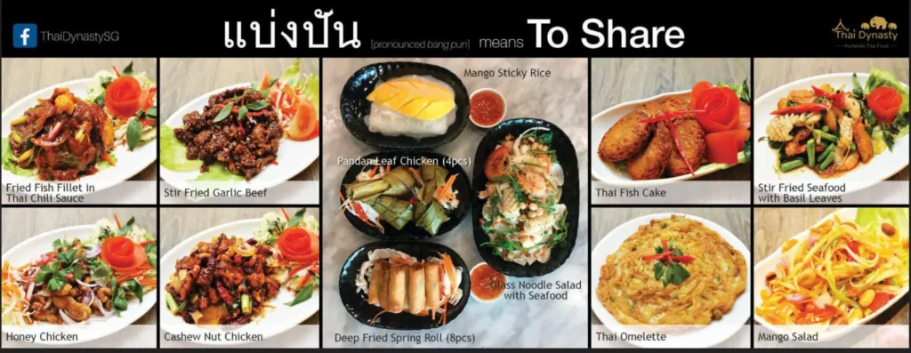 THAI DYNASTY MENU  